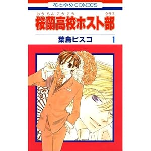 Z世代が最近読んだ】「平成の少女マンガ」ランキングTOP5！ 第1
